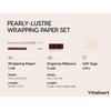 image:imageVitalizart Burgundy PearlyLustre Wrapping Paper 17 Organza Ribbon amp Tags  AllInOne Recyclable Vintage Elegant Gift Paper Roll Christmas Holiday Bridal Baby Shower Wedding Girls Boys Birthday 197Burgundy